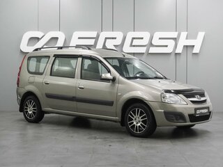 2014 Lada (ВАЗ) Largus I, бежевый, 819000 рублей, вид 1