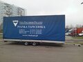 2007 GNIOTPOL G-4080, синий, 400000 рублей