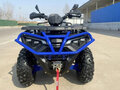 2025 Sharmax Force 650, синий, 849900 рублей - вид 1