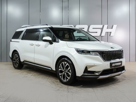Kia Carnival IV