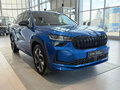 2025 Skoda Kodiaq II, синий, 7150000 рублей