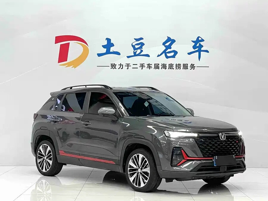 Открыть фотографии: Changan CS35 Plus I Рестайлинг