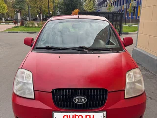 2006 Kia Picanto I, красный, 289000 рублей, вид 5