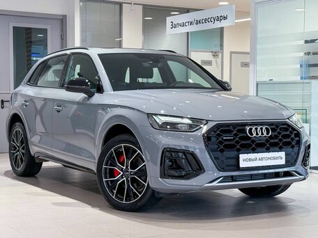 2025 Audi Q5 L 45 TFSI II (FY) Рестайлинг, серый, 5640000 рублей, вид 2