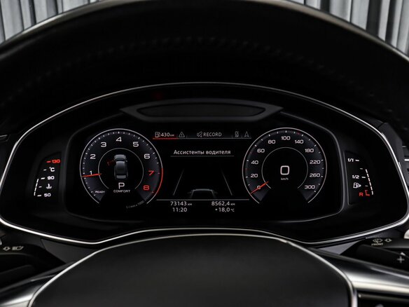 2020 Audi A6 45 TFSI V (C8), серый, 3899000 рублей - вид 26
