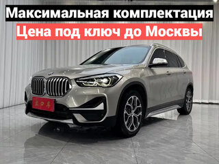 2023 BMW X1 Long 20Li sDrive II (F48) Рестайлинг, бежевый, 2800290 рублей, вид 1