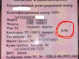2017 Ford Transit, белый, 2150000 рублей, вид 4