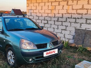 2005 Renault Symbol I Рестайлинг, серый, 248000 рублей, вид 1