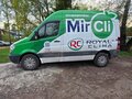2009 Mercedes-Benz Sprinter, пурпурный, 1250000 рублей - вид 1