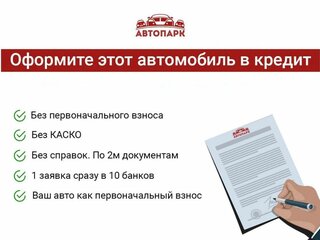 2006 Nissan Micra III (K12), зелёный, 399000 рублей, вид 5
