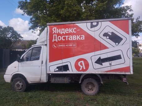 2004 ГАЗ ГАЗель (3302), белый, 240000 рублей, вид 5