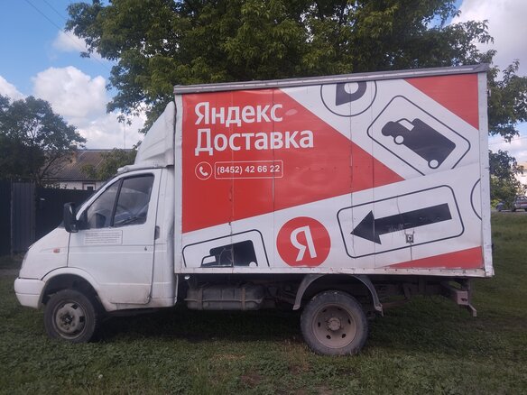 2004 ГАЗ ГАЗель (3302), белый, 240000 рублей - вид 4
