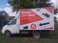 2004 ГАЗ ГАЗель (3302), белый, 240000 рублей - вид 4