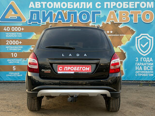 2023 Lada (ВАЗ) Granta Cross I Рестайлинг, чёрный, 760000 рублей, вид 4