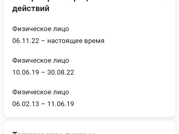 2012 Mazda 6 III (GJ), красный, 1150000 рублей - вид 13