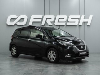 Nissan Note II Рестайлинг