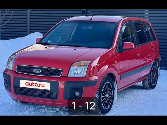 2008 Ford Fusion I Рестайлинг, красный, 390000 рублей