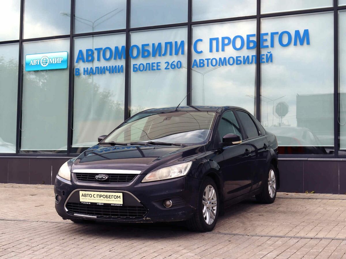 Открыть фотографии: Ford Focus II Рестайлинг