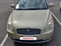 2008 Hyundai Accent III, жёлтый, 800000 рублей - вид 1