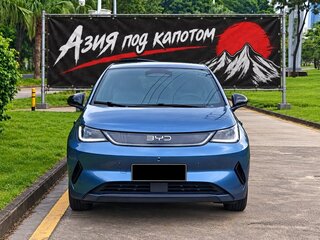 2025 BYD Dolphin 45.12 kWh I Рестайлинг, голубой, 1510000 рублей, вид 1