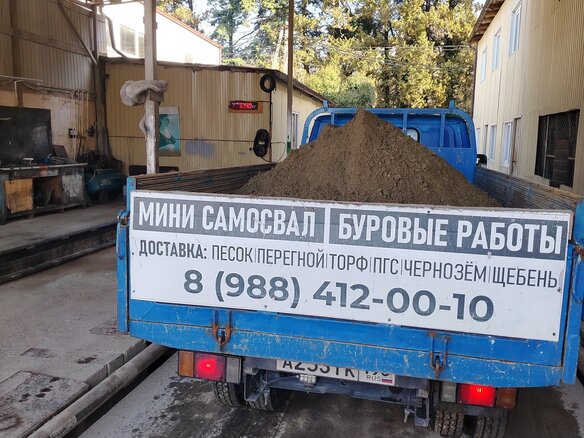 1992 Isuzu Elf (N-series), синий, 1500000 рублей - вид 2