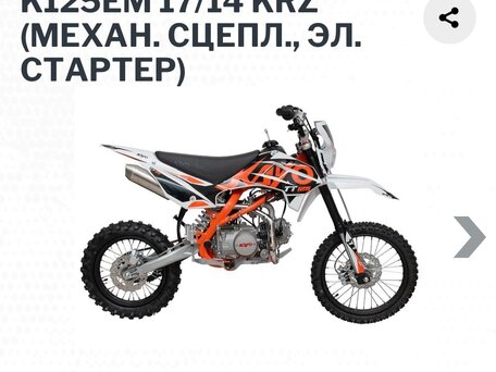 2024 Kayo Basic K125EM, белый, 85000 рублей, вид 1