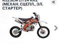 2024 Kayo Basic K125EM, белый