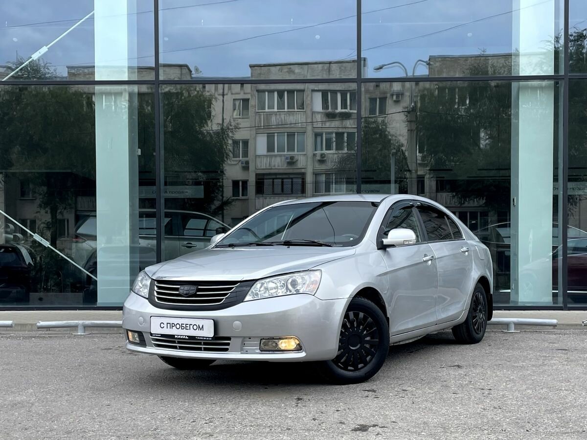 Открыть фотографии: Geely Emgrand EC7