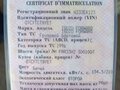 1996 Isuzu Forward (F-Series), белый, 2000000 рублей - вид 1