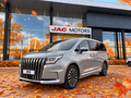 2026 JAC RF8, серебристый, 4875000 рублей