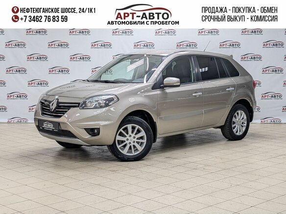 2014 Renault Koleos I Рестайлинг 2, бежевый, 999000 рублей