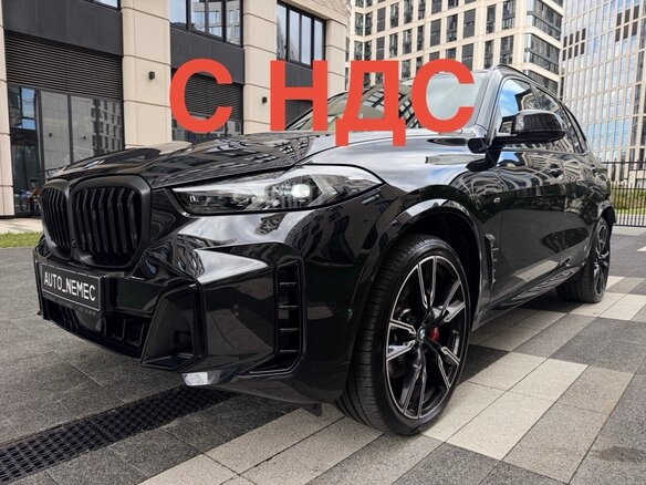 2025 BMW X5 30d IV (G05/G18) Рестайлинг, чёрный, 17000000 рублей