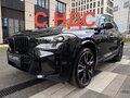 2025 BMW X5 30d IV (G05/G18) Рестайлинг, чёрный, 17000000 рублей