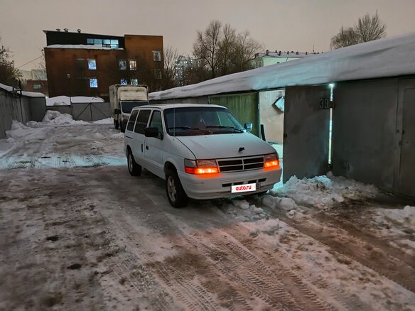 1993 Dodge Caravan II, белый, 300000 рублей - вид 4