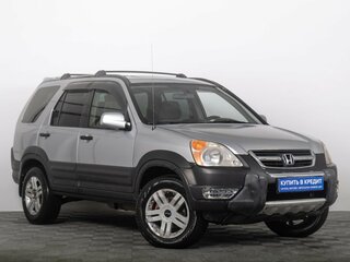 2003 Honda CR-V II, серебристый, 929000 рублей, вид 1