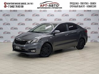 2016 Kia Rio III Рестайлинг, серый, 1049000 рублей, вид 1