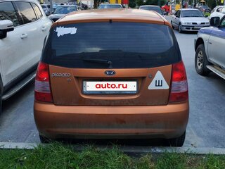 2007 Kia Picanto I Рестайлинг, оранжевый, 295000 рублей, вид 4