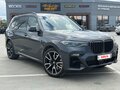2021 BMW X7 40d I (G07), серый, 7500000 рублей - вид 1