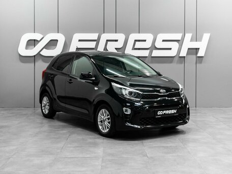 Kia Picanto III
