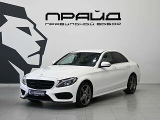 2015 Mercedes-Benz C-Класс 180 IV (W205), белый, 1849900 рублей, вид 1