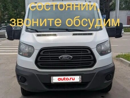 2018 Ford Transit, белый, 2250000 рублей, вид 1