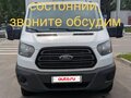 2018 Ford Transit, белый, 2200000 рублей