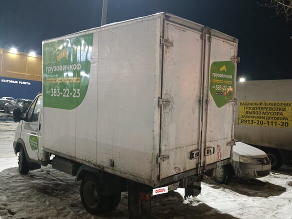 2009 ГАЗ ГАЗель (3302), белый, 600000 рублей - вид 3