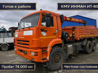 2019 КамАЗ 43118, оранжевый, 4200000 рублей, вид 1