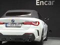 2024 BMW 4 серии 420i G22, G23, G26, белый, 6141936 рублей - вид 3