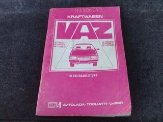 1992 Lada (ВАЗ) 2109, серый, 650000 рублей, вид 4