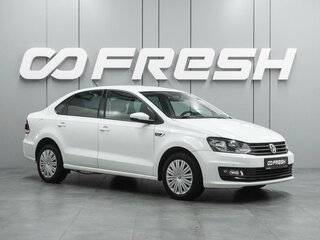2019 Volkswagen Polo V Рестайлинг, белый, 1299000 рублей, вид 1