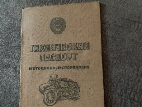 1987 Урал ИМЗ-8.103, зелёный, 40000 рублей, вид 5