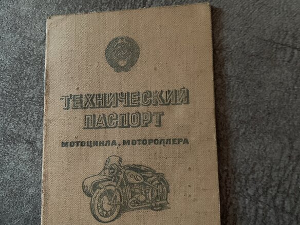 1987 Урал ИМЗ-8.103, зелёный, 40000 рублей - вид 4
