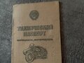1987 Урал ИМЗ-8.103, зелёный, 40000 рублей - вид 4
